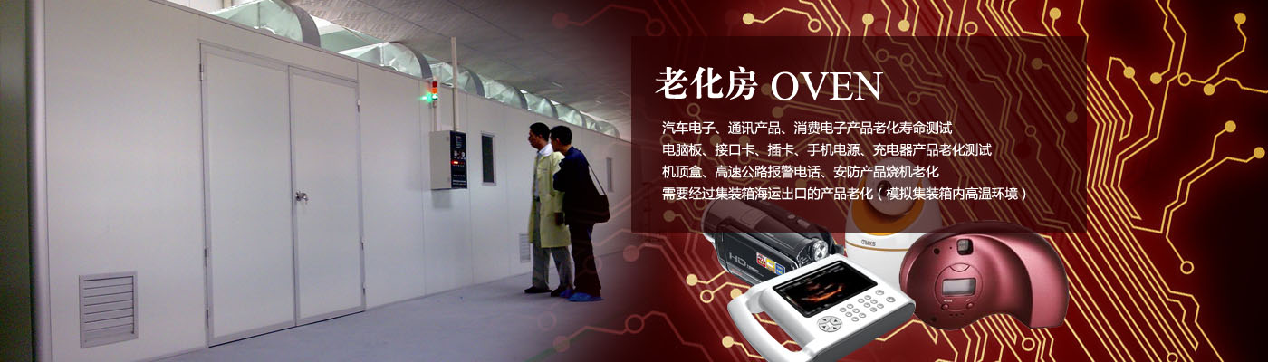 亞克力鏡片生產廠家